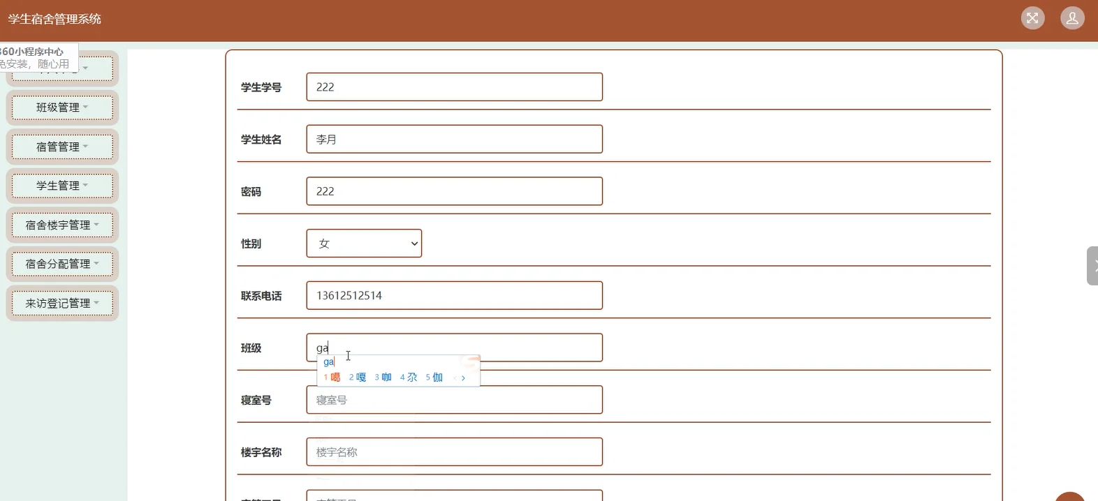 100+套源码分享！！