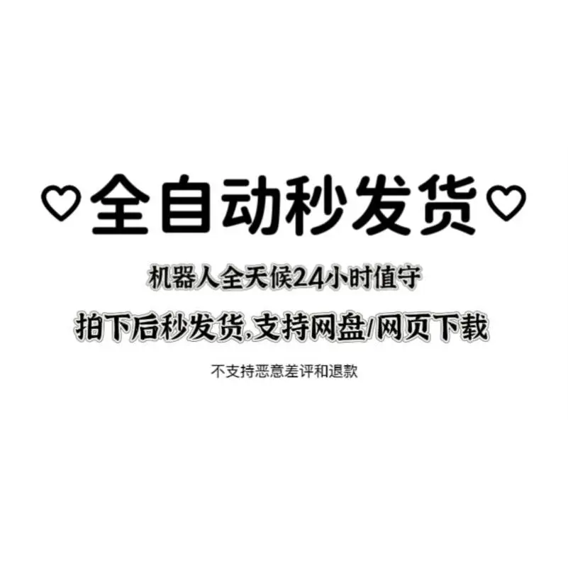 电脑软件游戏多开工具脚本多号搬砖双开快速