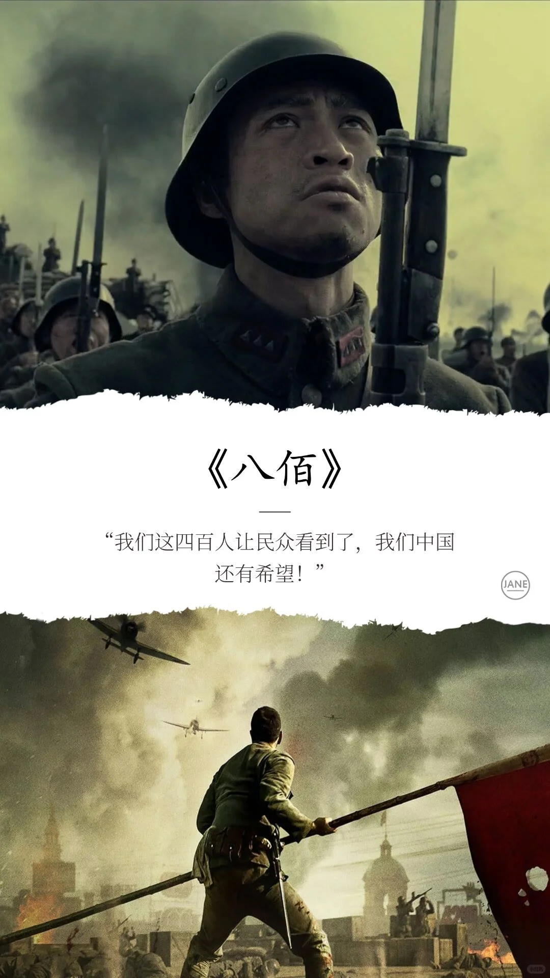 强烈推荐十部国家高分电影，你看过几部？