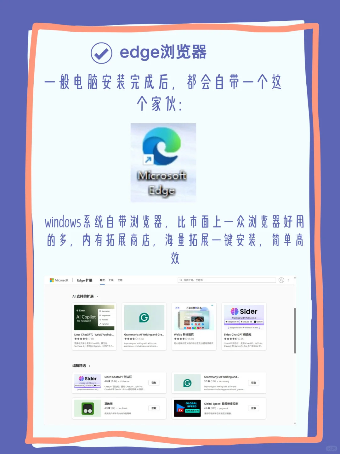 🚀 新电脑必装的5款软件！小白直接抄作业