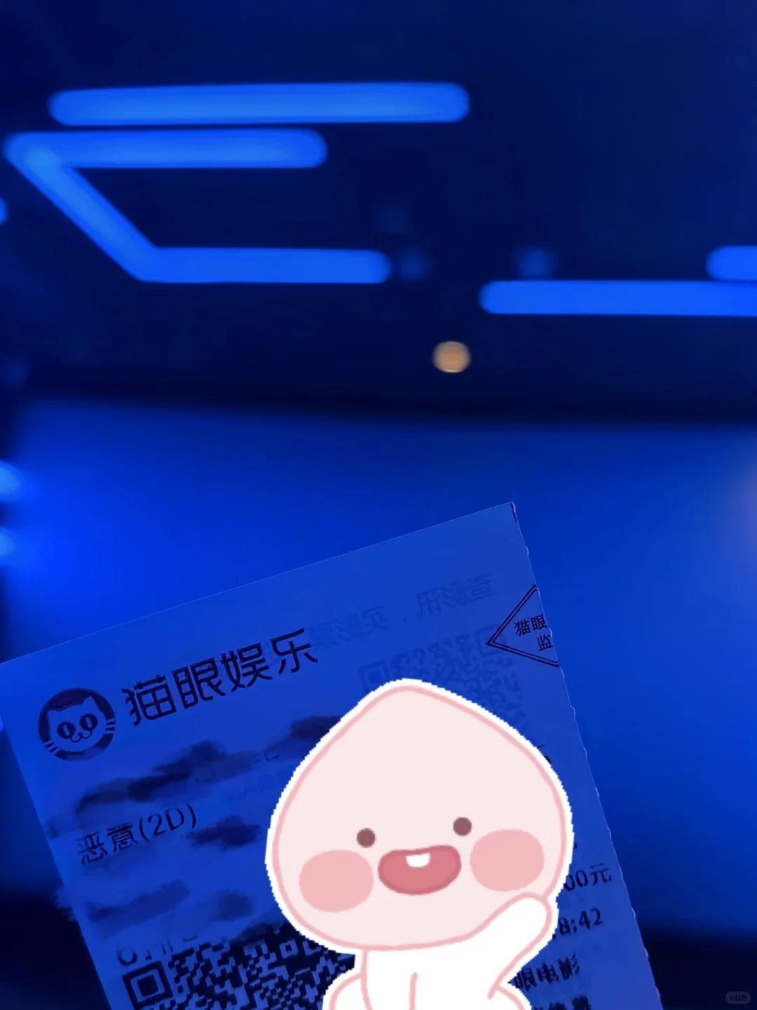 真观影才敢说真话