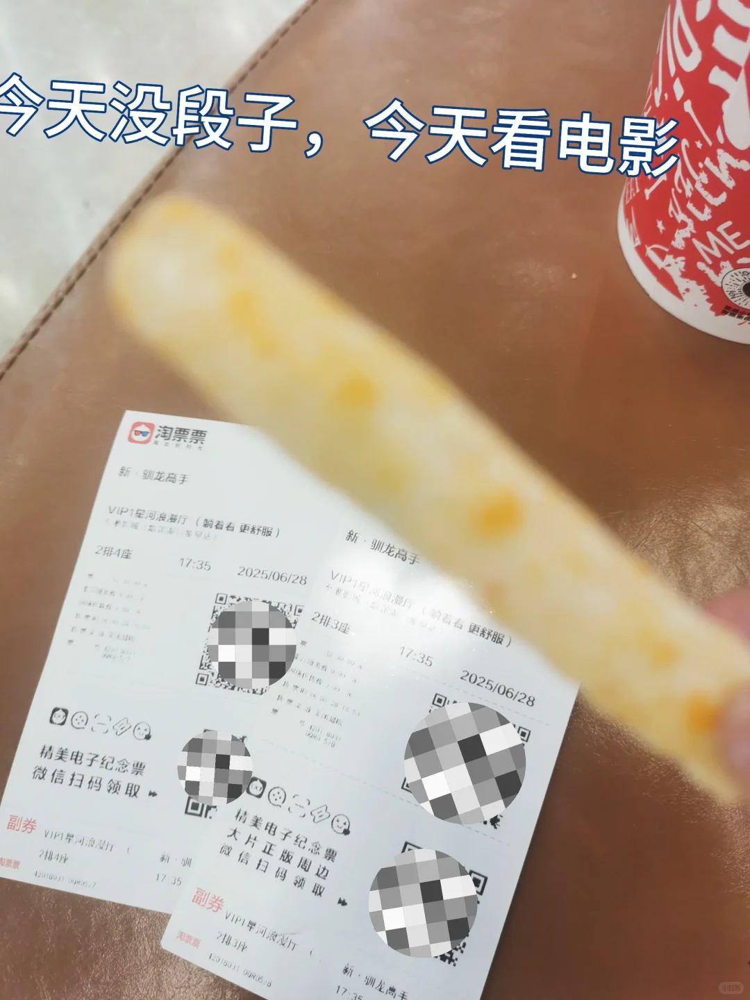 电影中的无牙仔真的太可爱了😍