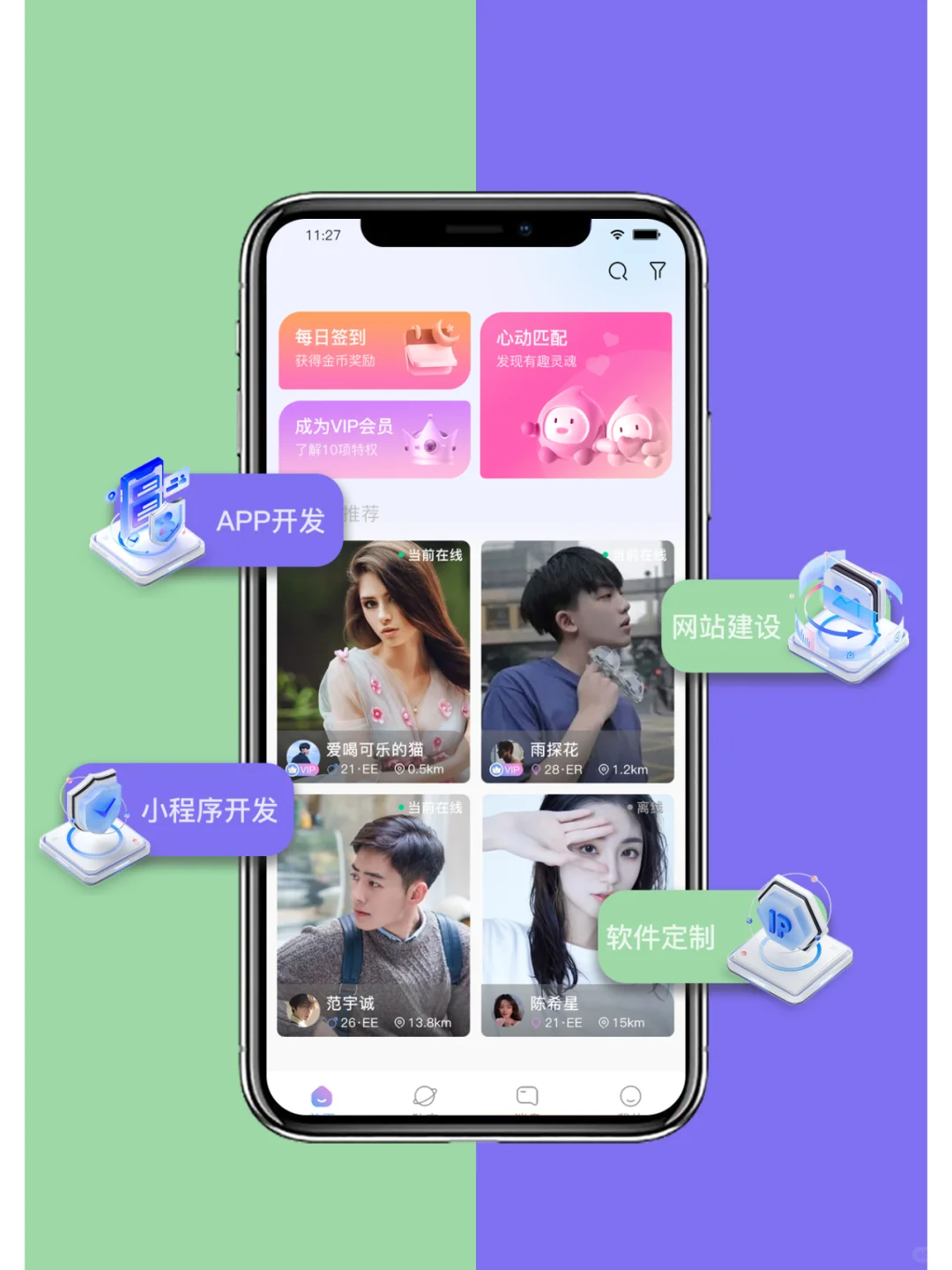 怎么采购成品源码？app源码到底值多少钱？