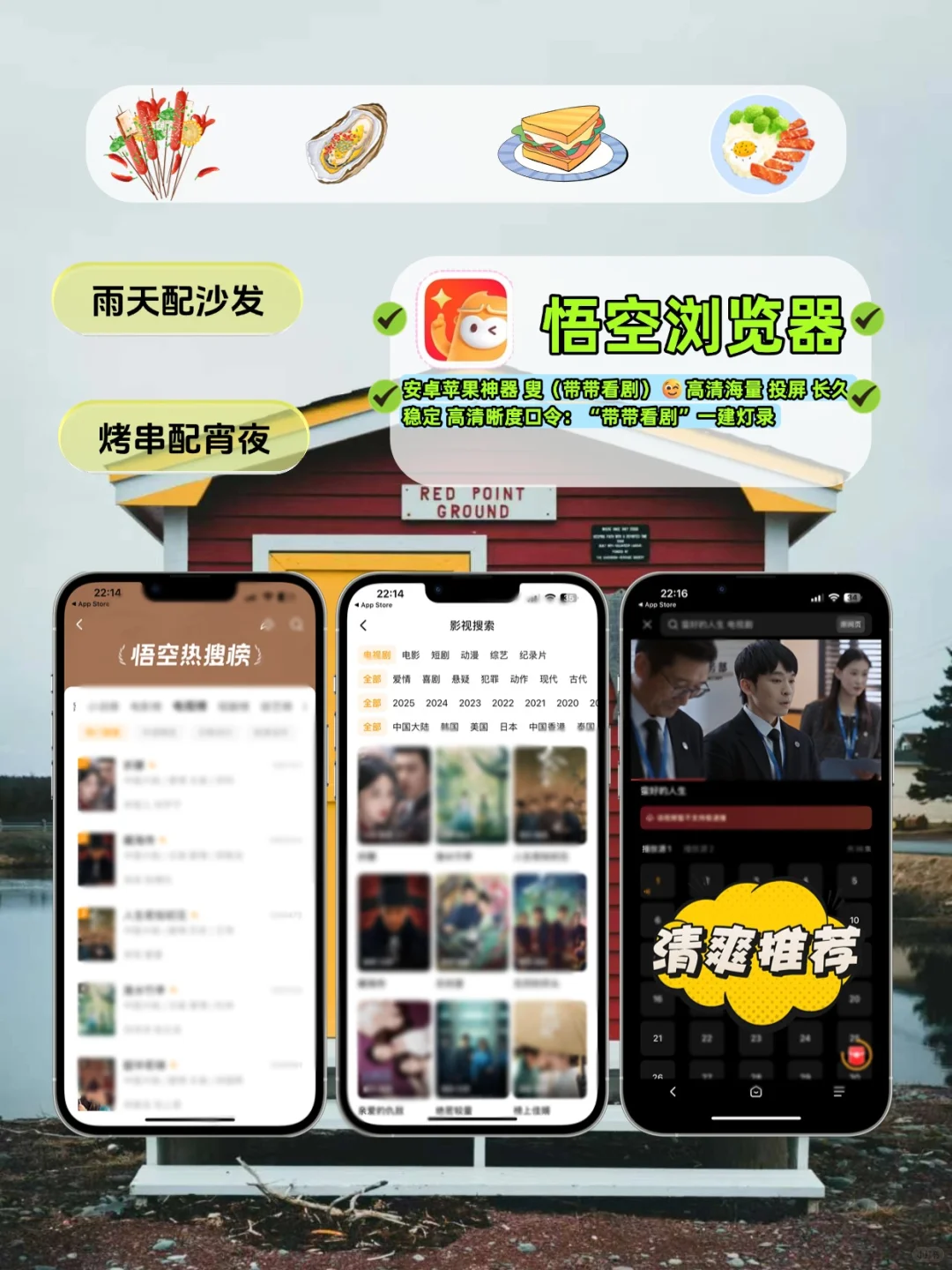 穷鬼👻女大👩🎓冷门APP📱合集🔥