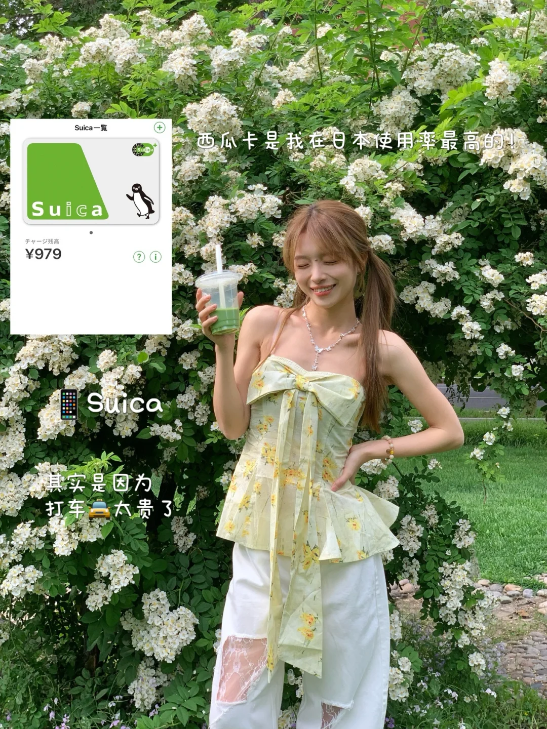 P人勇闯🇯🇵提升幸福度的6️⃣个App！