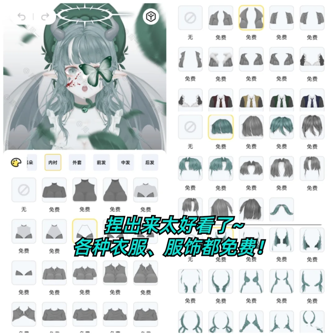 二次元的天堂😭捏出来的崽崽都太绝了