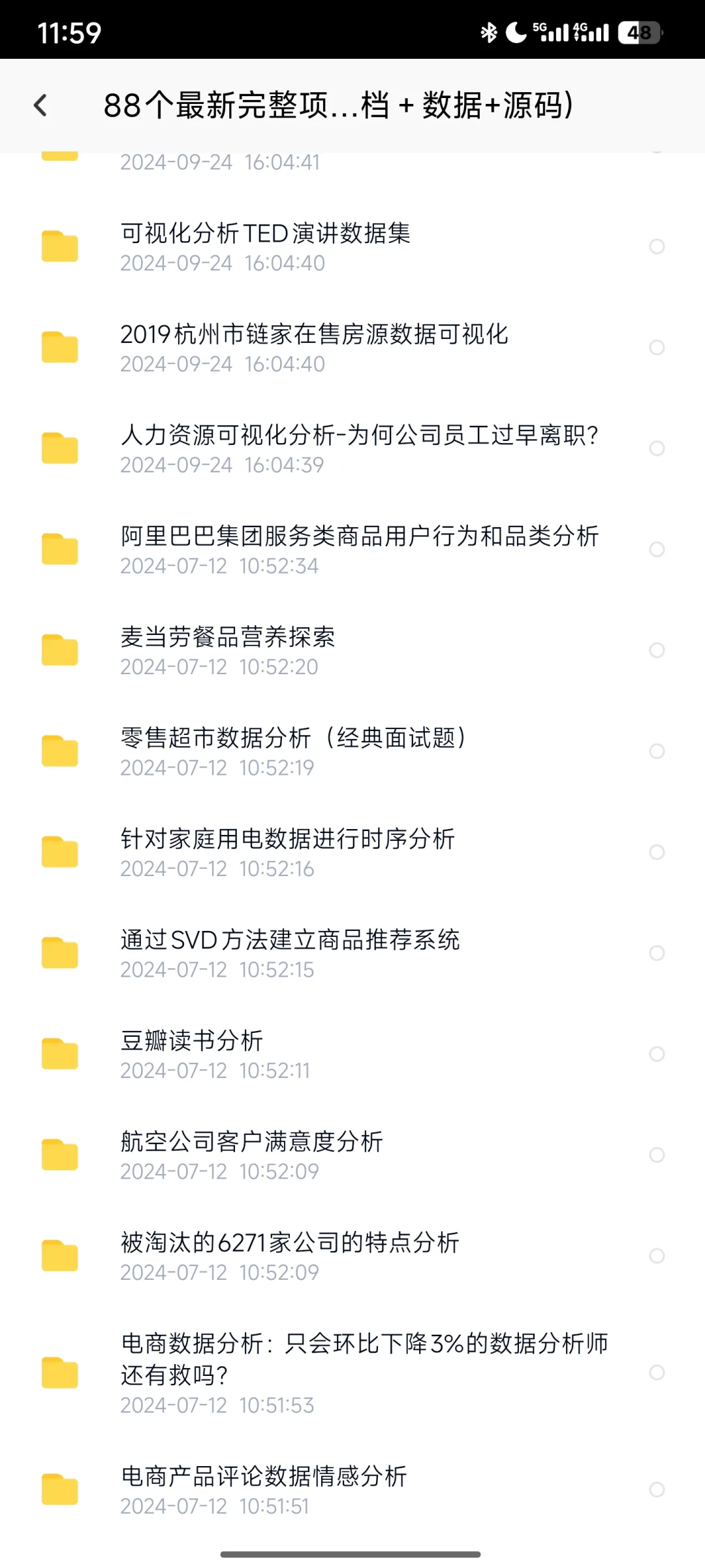 一天一个数据分析项目！【附源码】