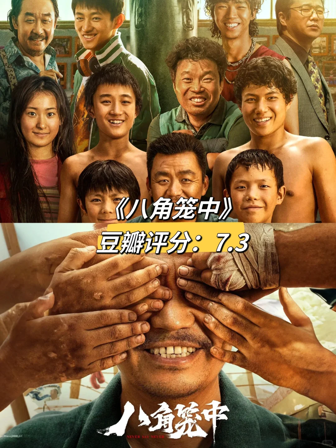 🆘剧荒推荐🎬根据真实事件改编的电影