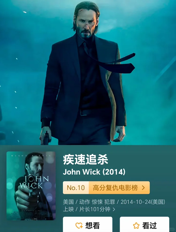 超爽动作电影推荐🎬