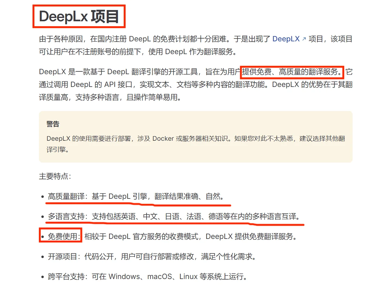 zotero插件推荐（官方）