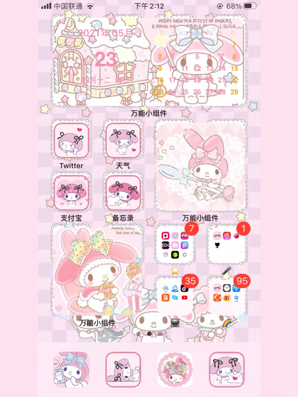 iPhone美乐蒂装扮桌面快速换图标和插件教程