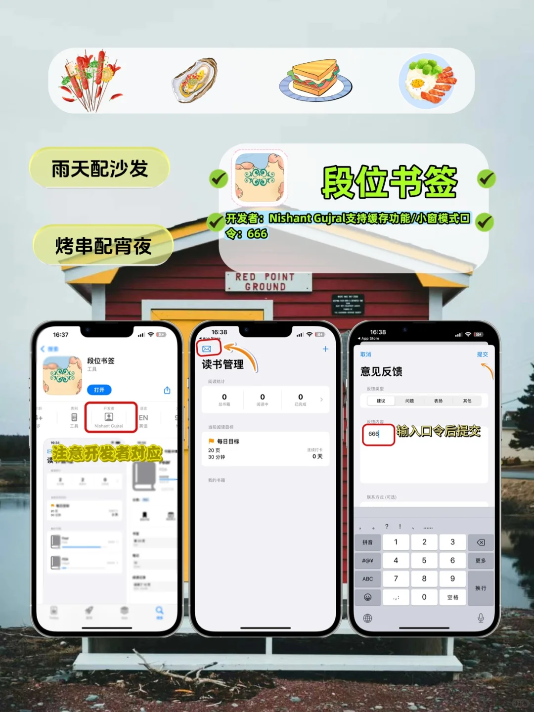 穷鬼👻女大👩🎓冷门APP📱合集🔥