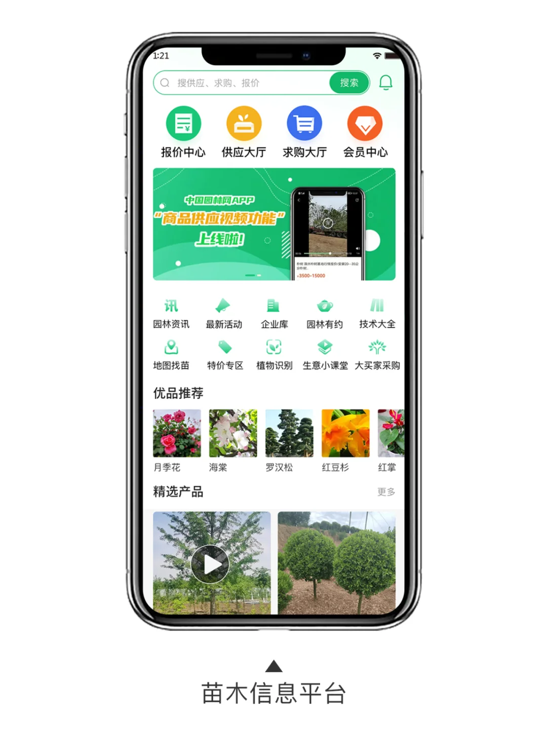 怎么采购成品源码？app源码到底值多少钱？
