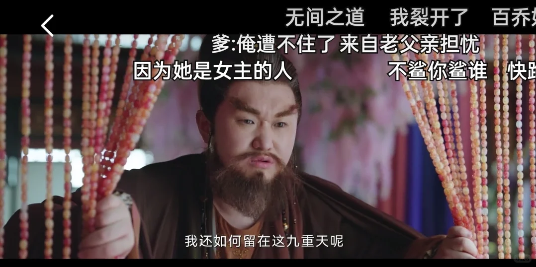 分享一个免费👀剧的APP