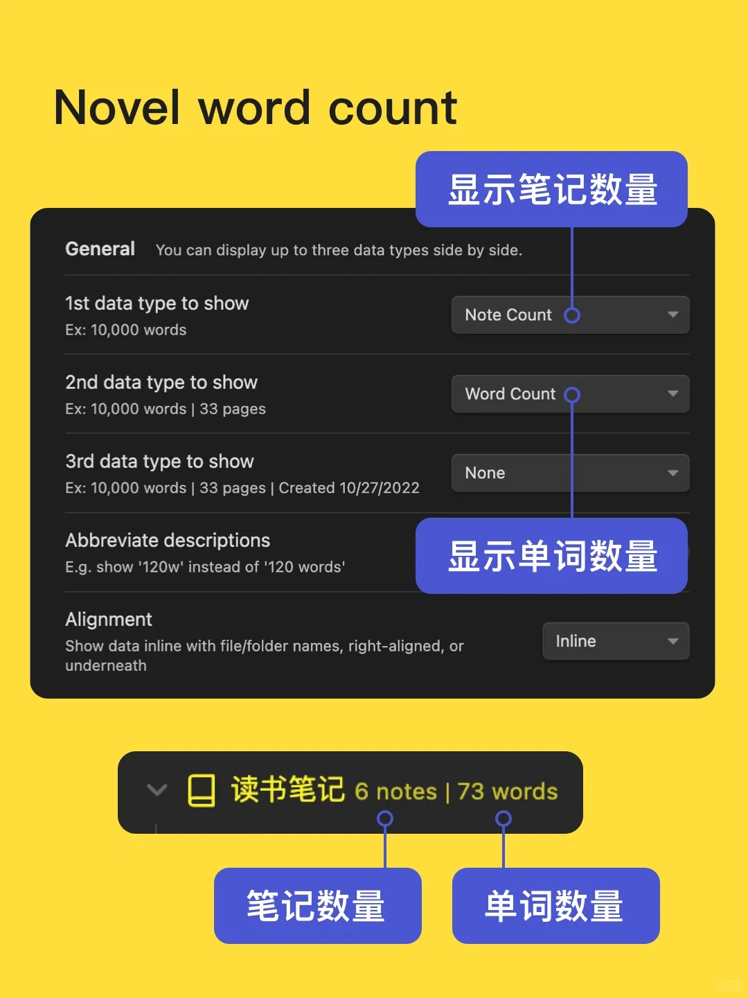让 Obsidian 的文件夹更好用