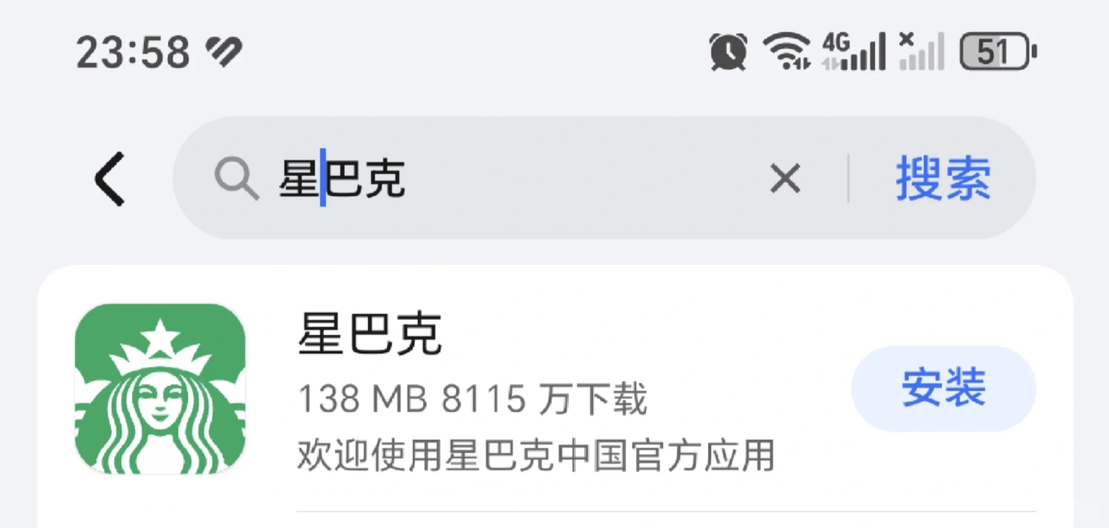 有哪些APP？在监听监视着你