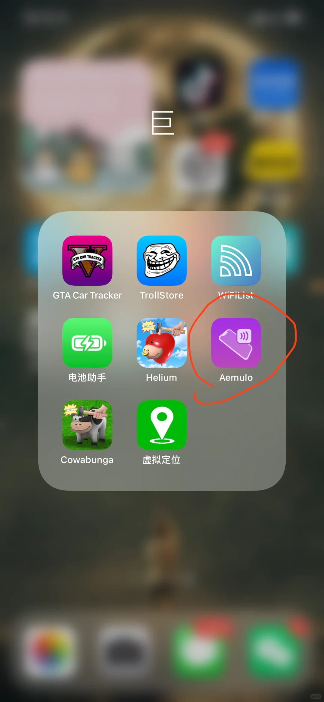 苹果刷门禁卡软件