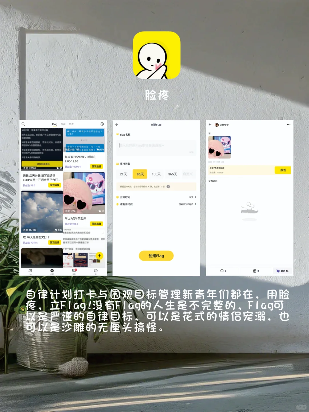 打死不卸载,6个冷门又好用的APP