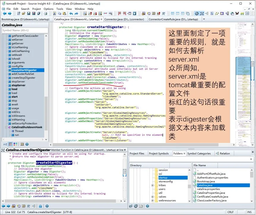 tomcat8启动过程源码分析