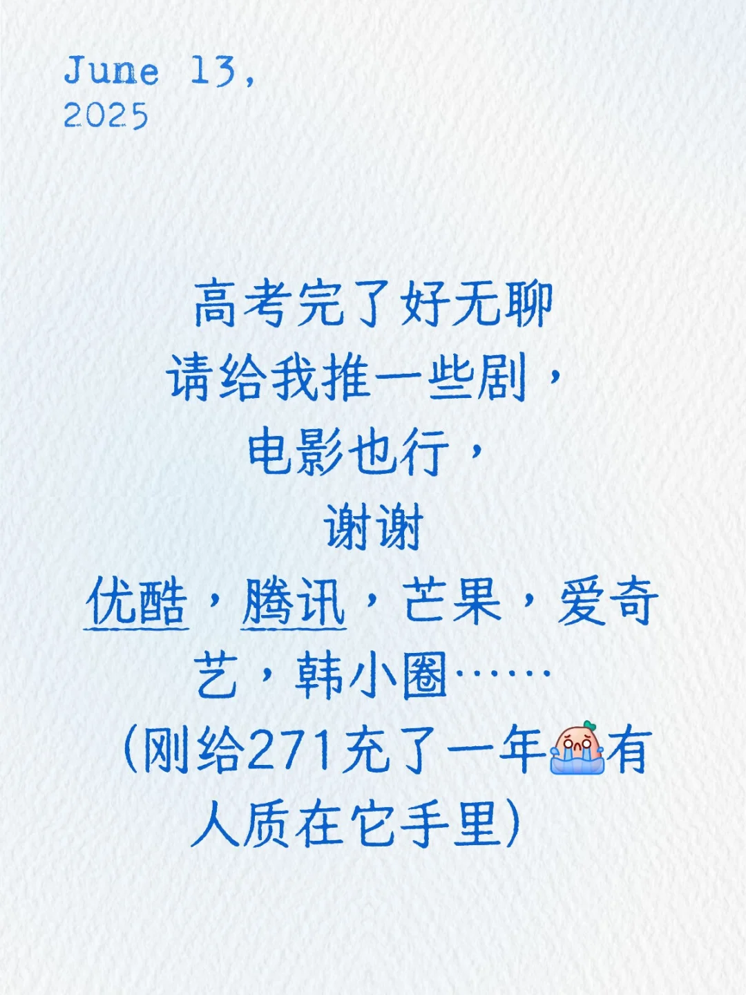 电影，剧集推荐