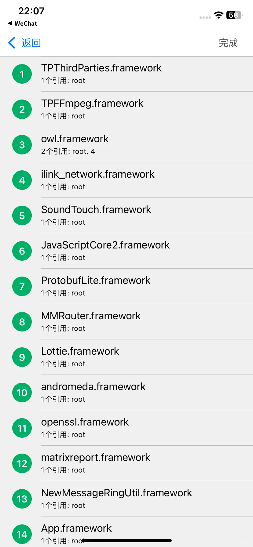 定制v求助！！！