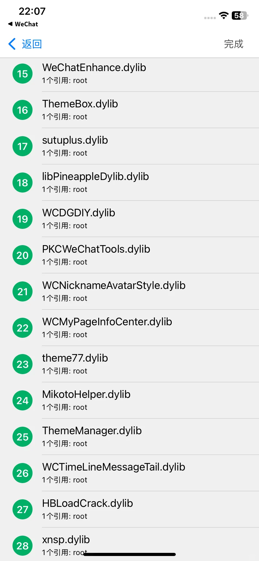 定制v求助！！！