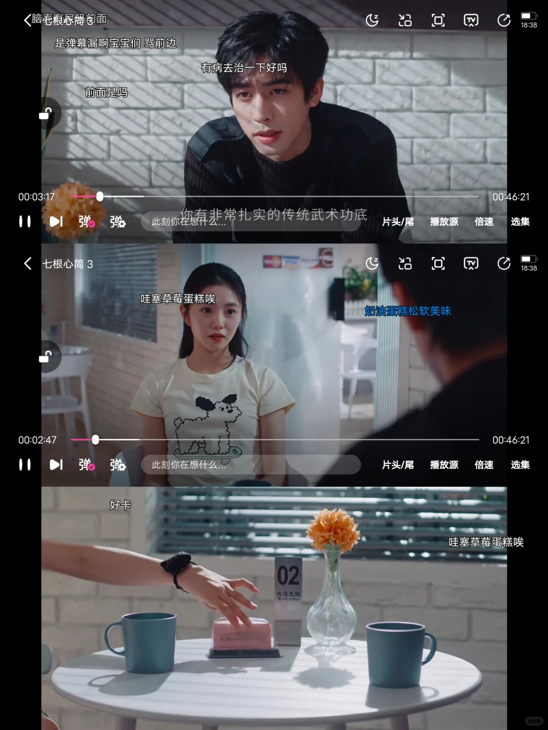 一款 app 看全部剧