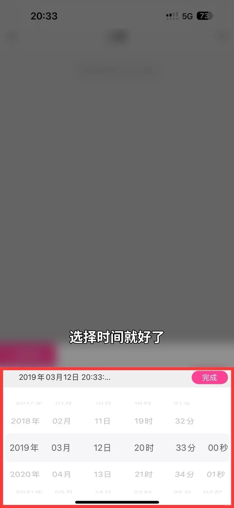 我们没有可能吗