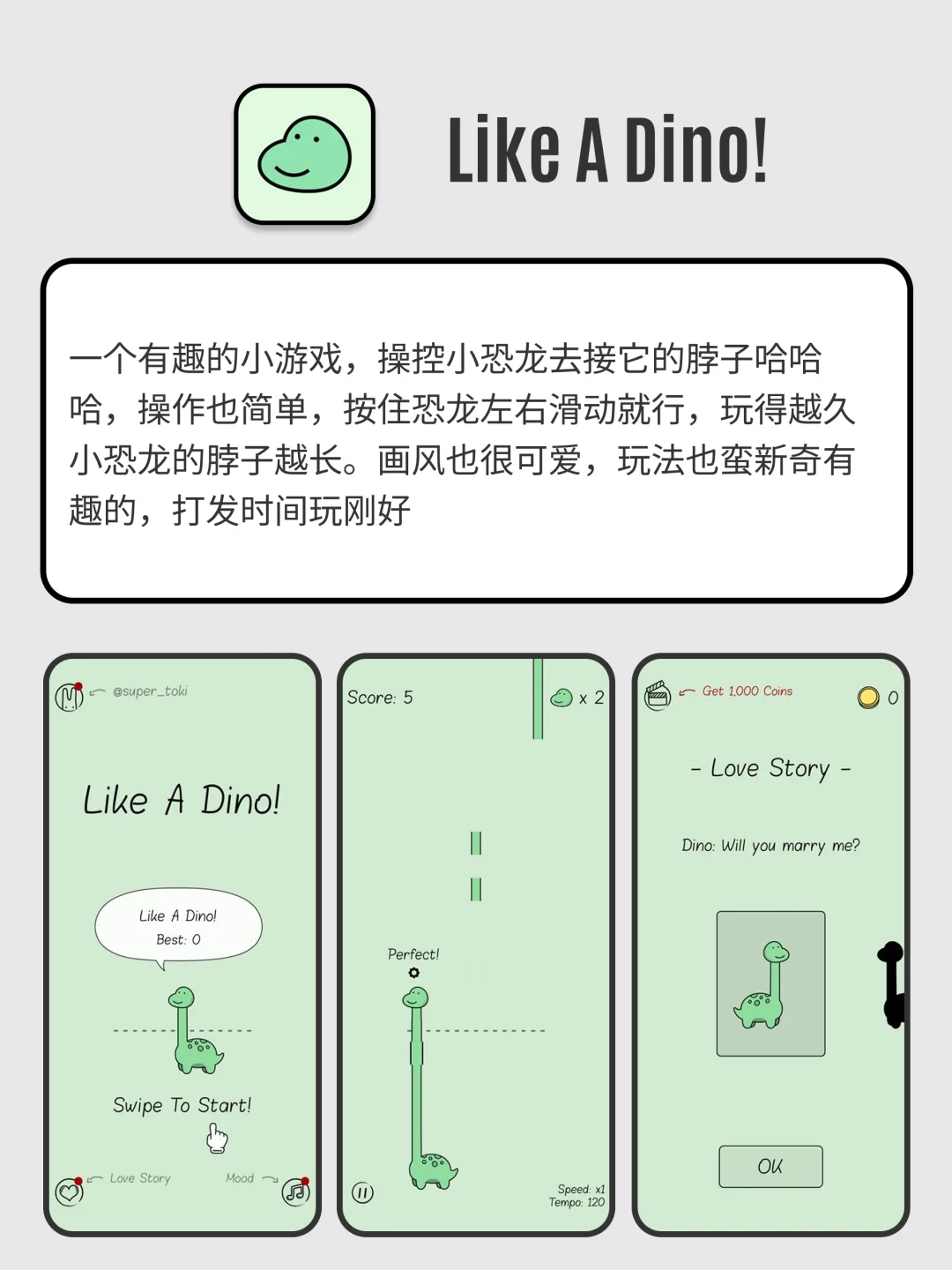 云养小宠物，超级治愈，打发时间一定要玩💓