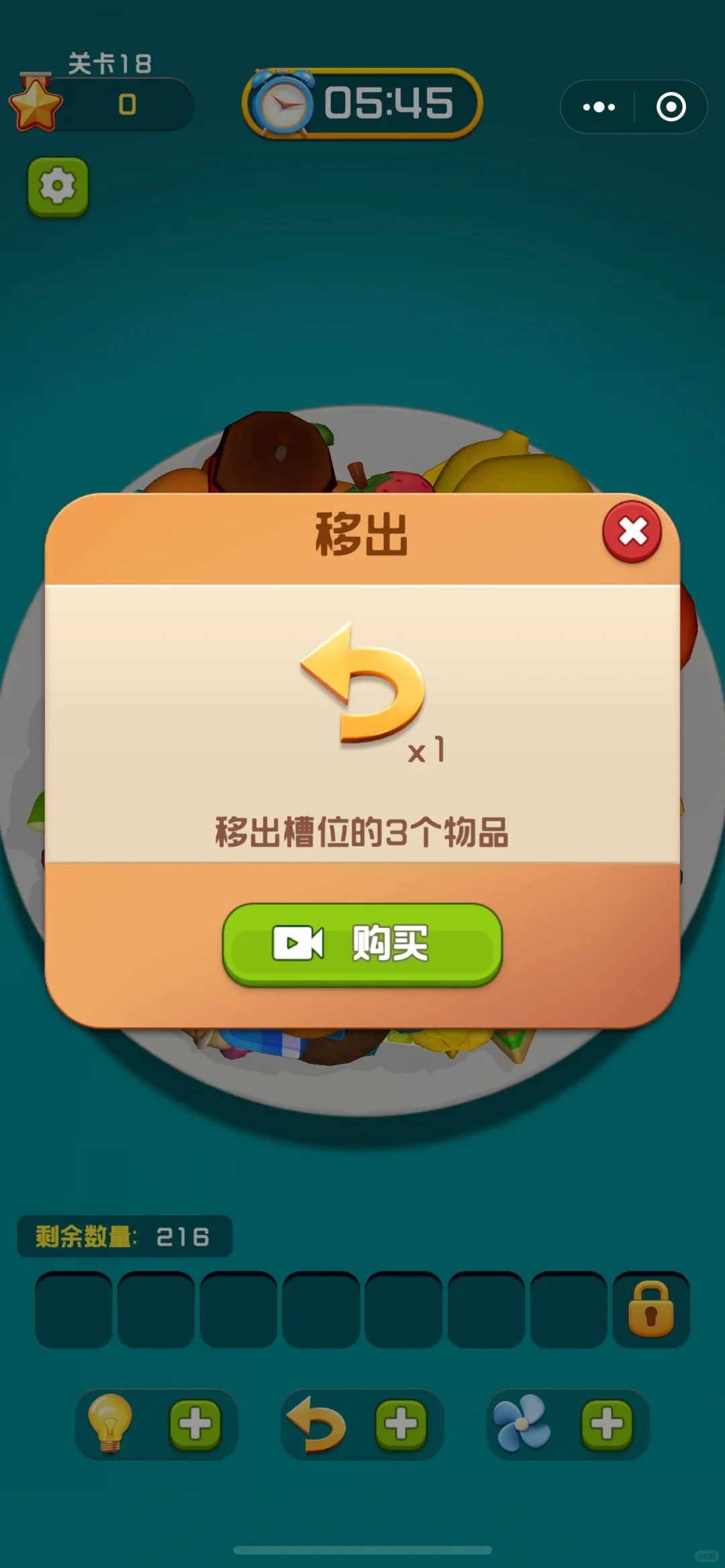 抓大鹅游戏开发这么上头