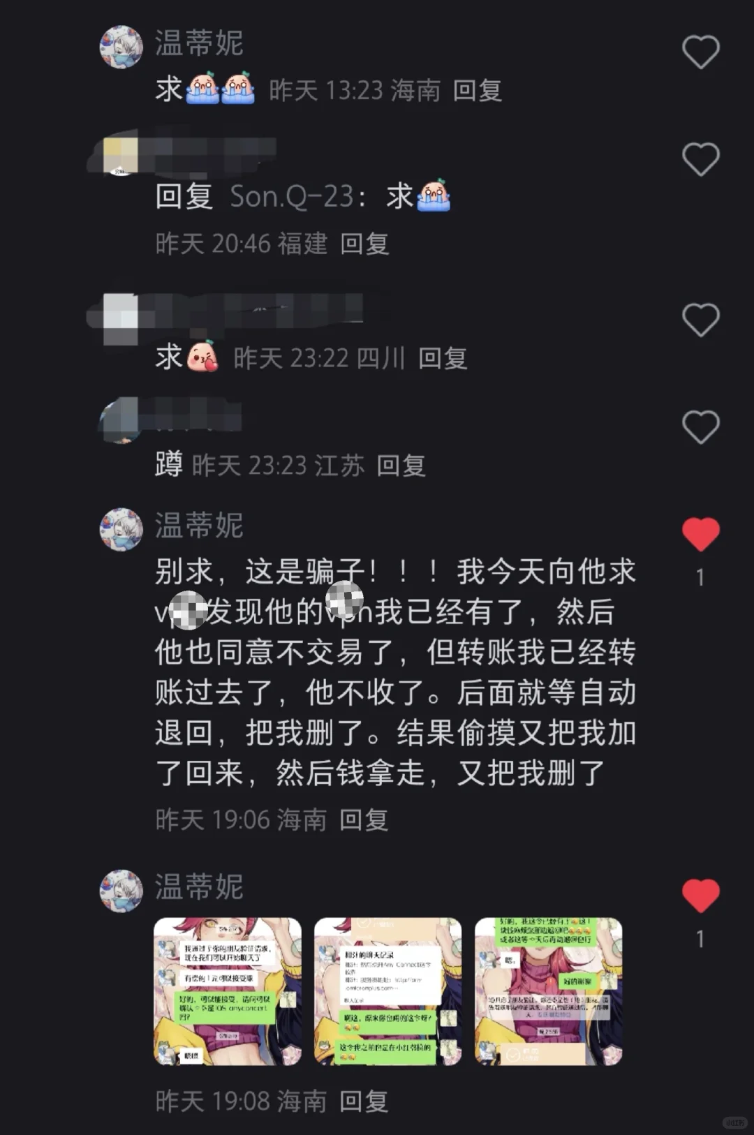 免费ios🍎魔法梯子～评论就有～btd致歉