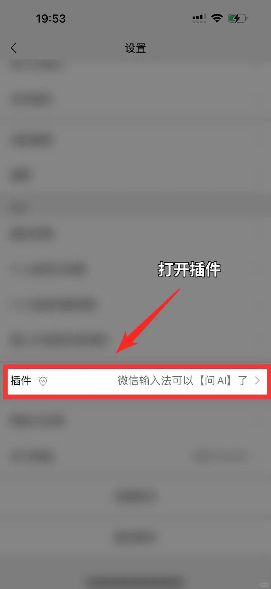 我们没有可能吗