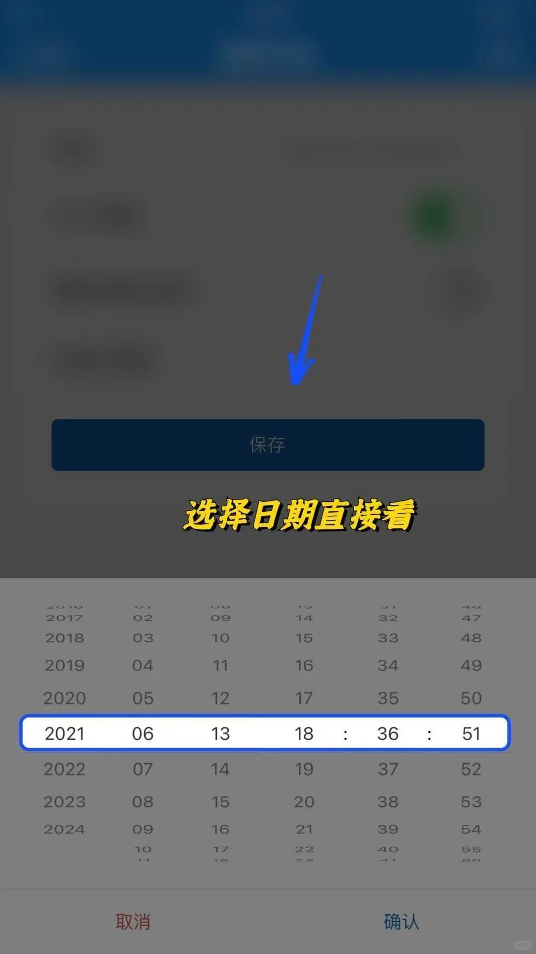 我们没有可能吗