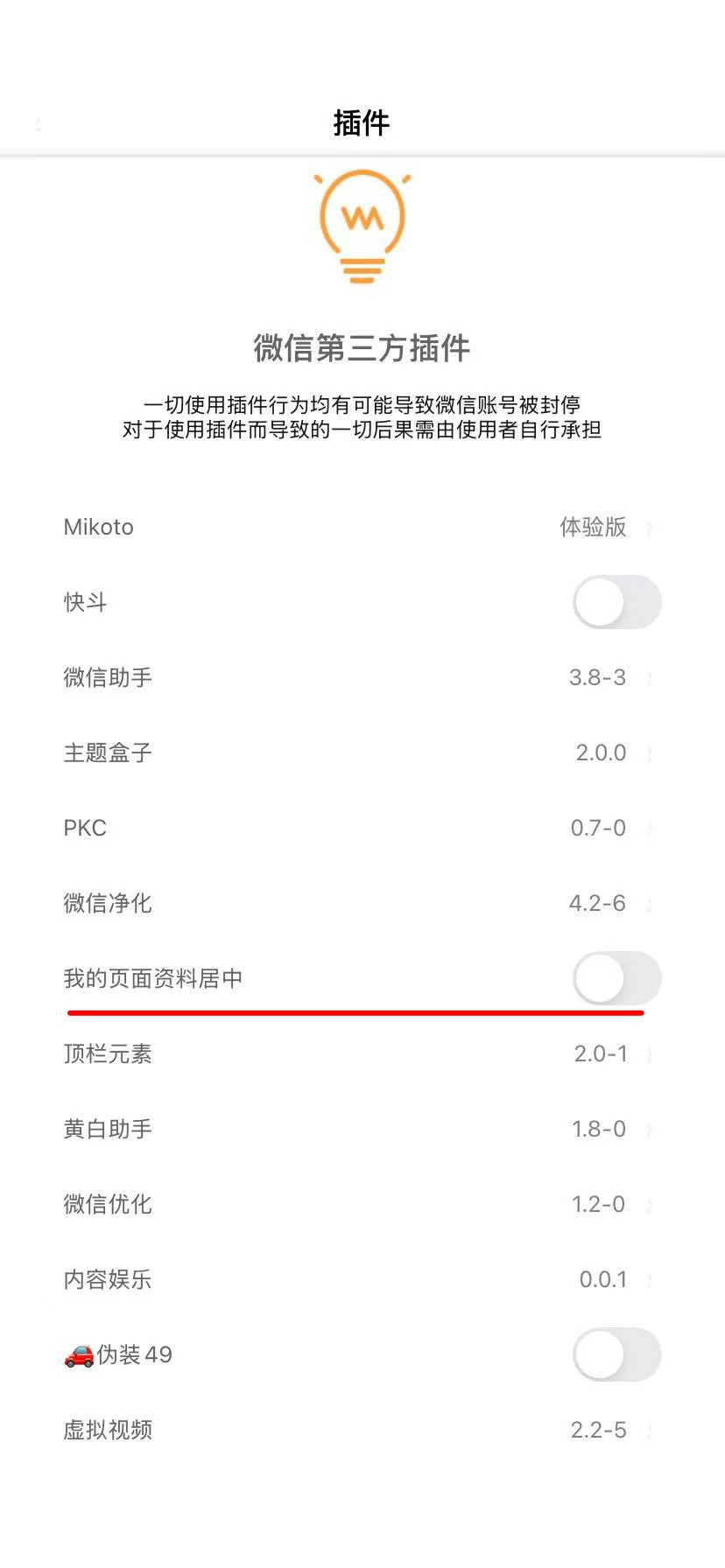 定制v求助！！！
