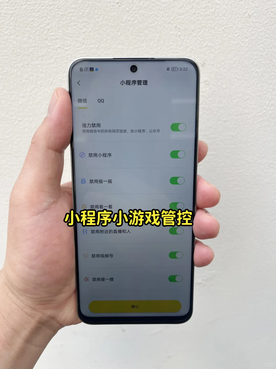 家人们谁懂啊！这APP让我家娃戒网成功了