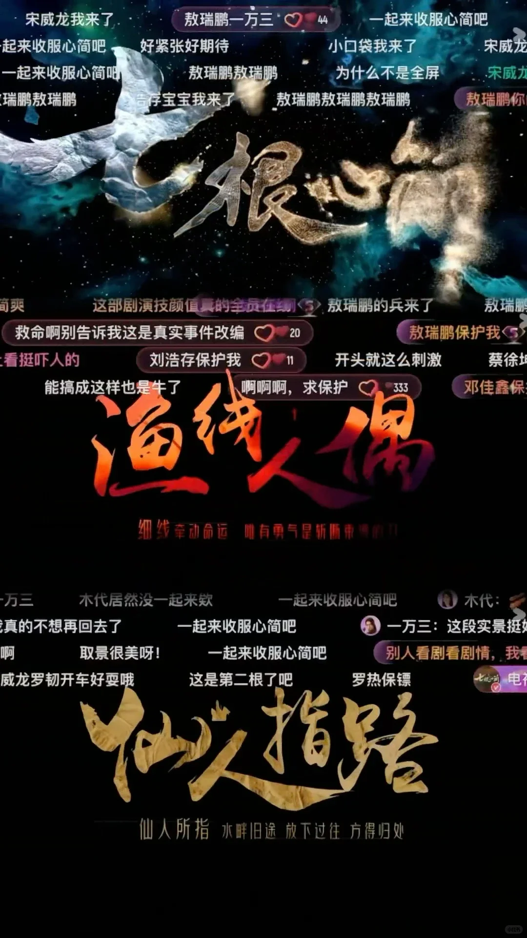 追剧人和宅家党必备！