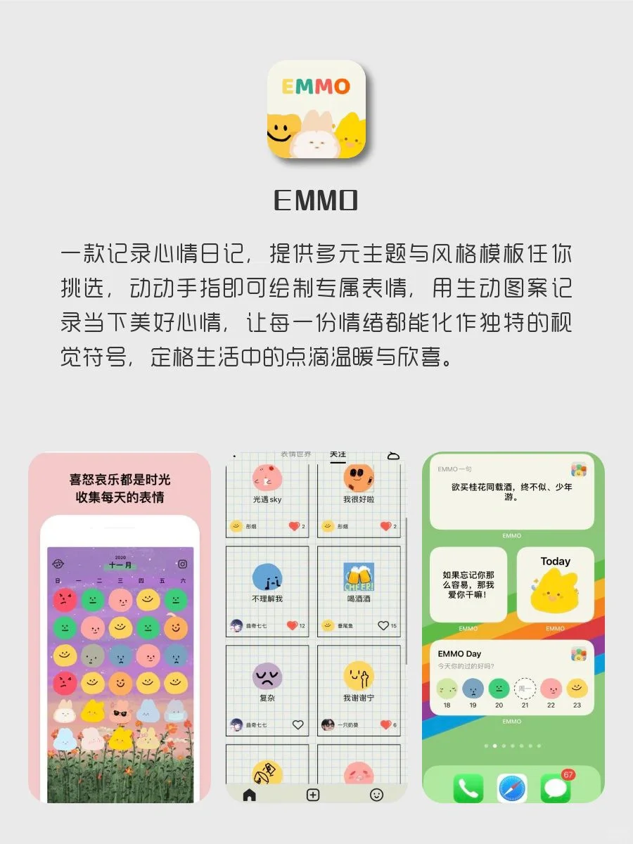 8款女生内卷神器‼️1%电量也要拥有‼️