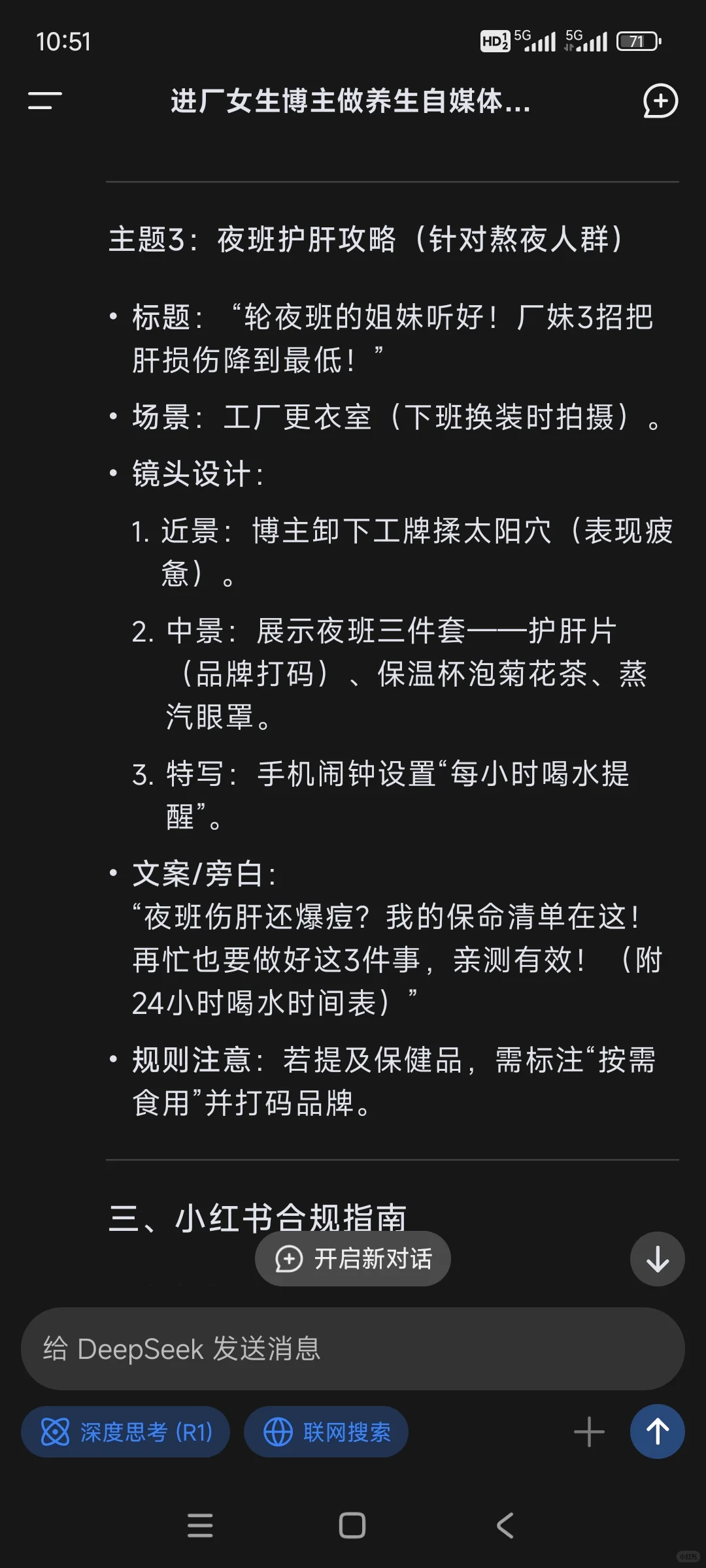 谁发明的deepseek啊？！太牛了叭！