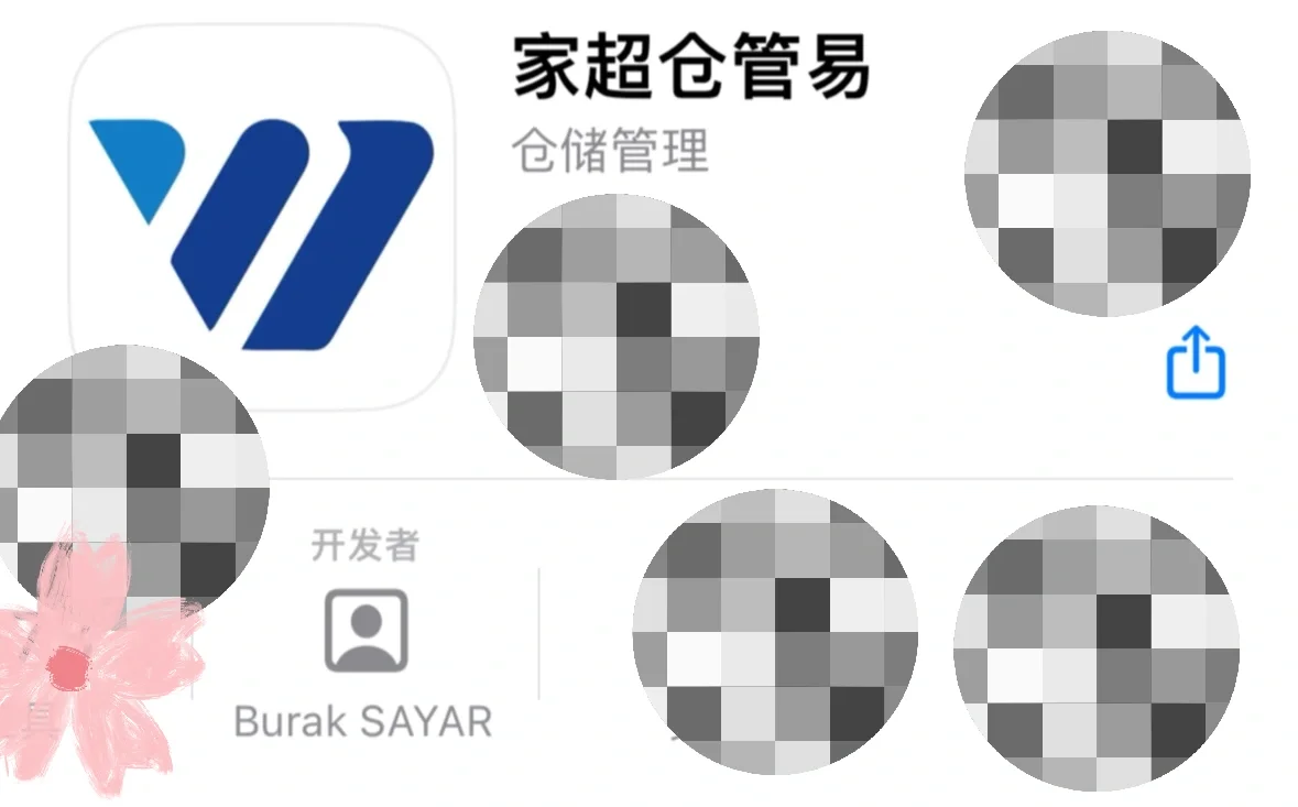 完成操作后刷新后台再重新打开app即可