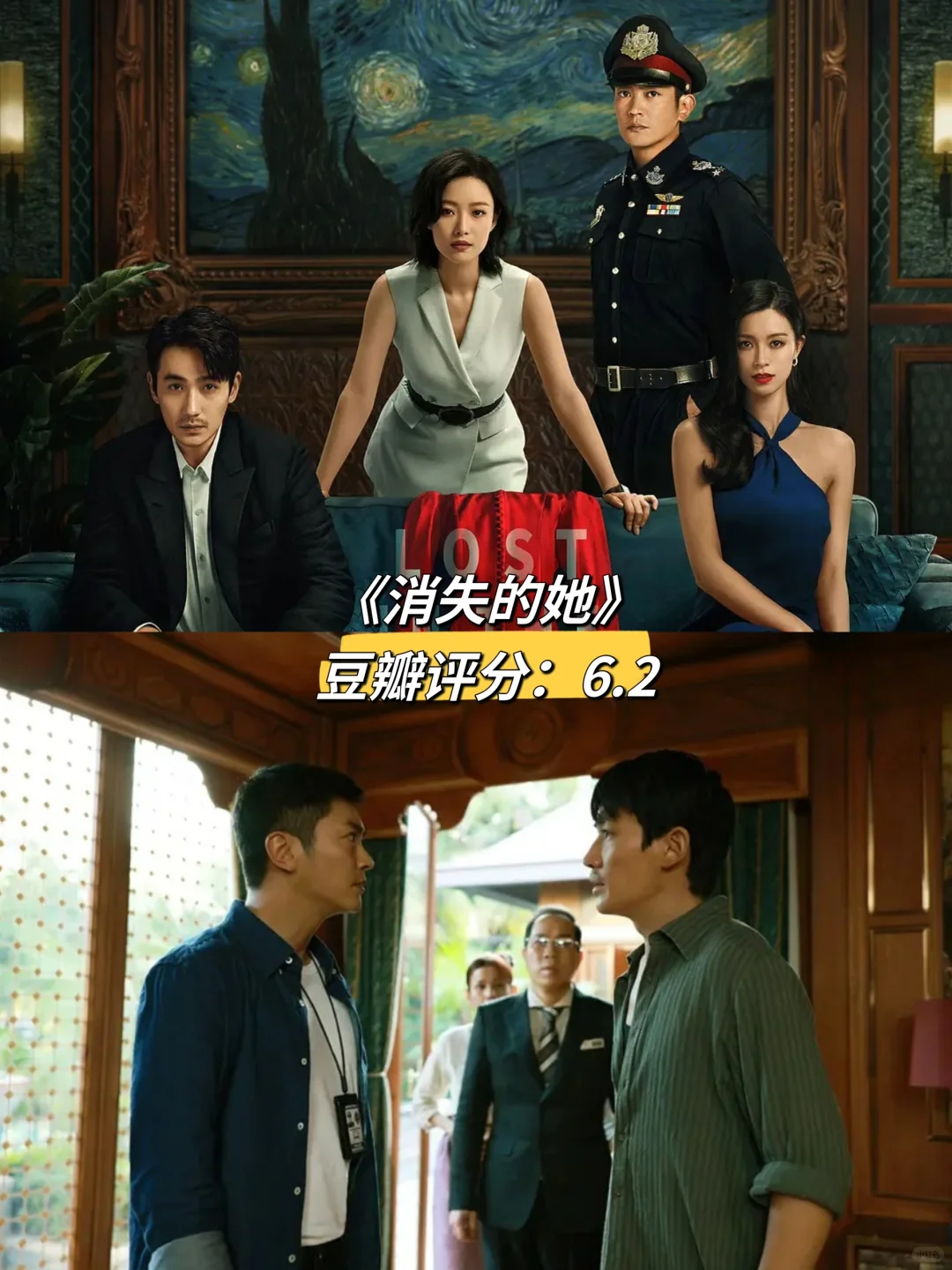 🆘剧荒推荐🎬根据真实事件改编的电影