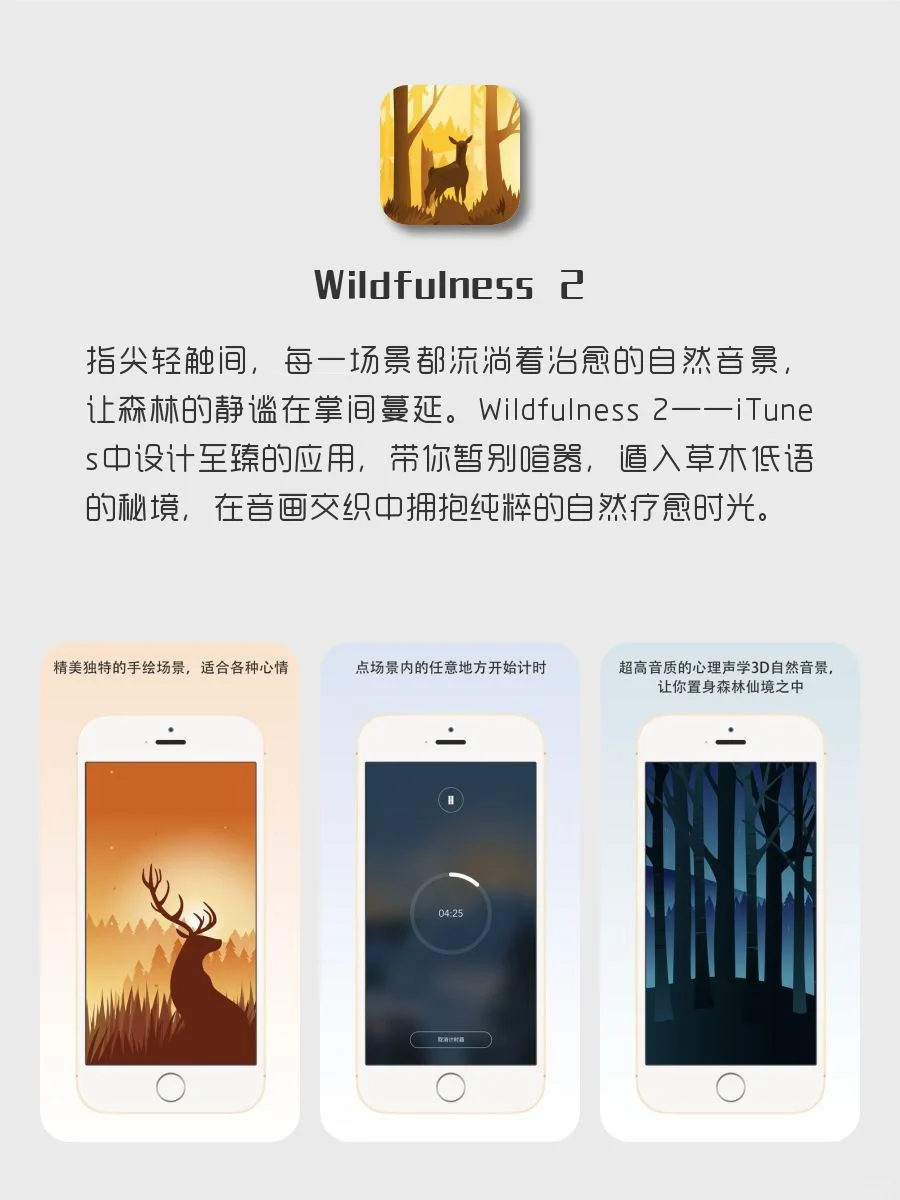 8款女生内卷神器‼️1%电量也要拥有‼️