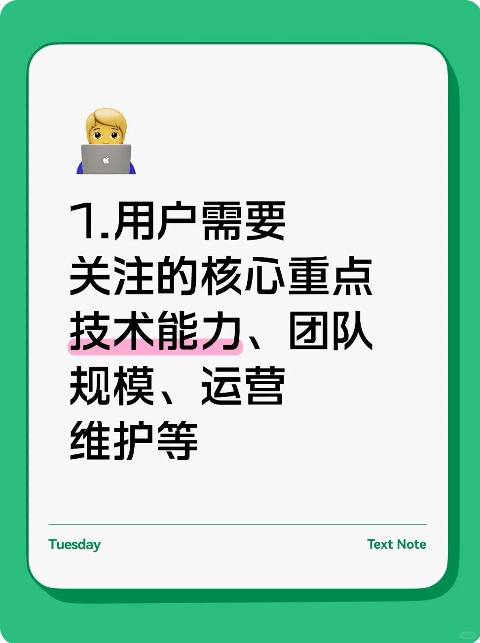“先梳理需求再报价！源码归您，专业定制”