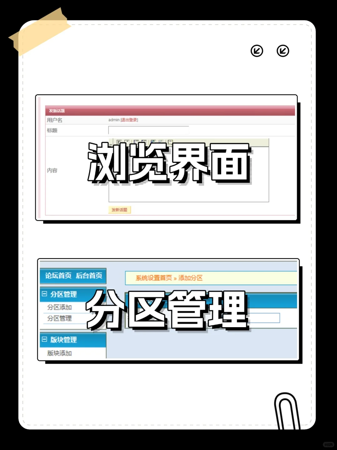 Java期末大作业(附源码)拿走就能用!