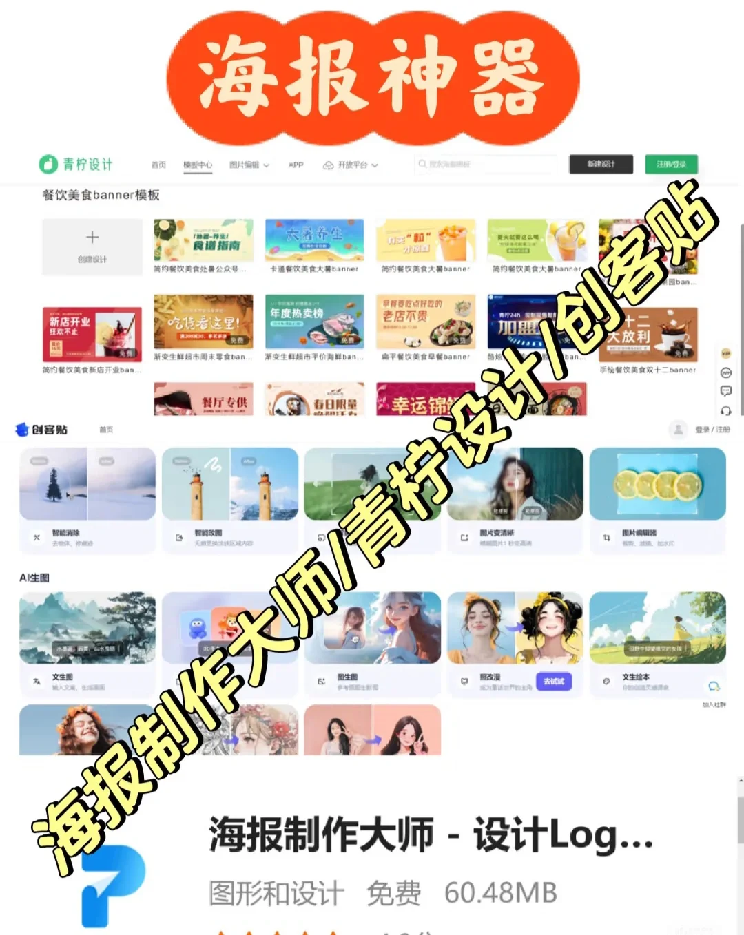 外卖大佬打死都不会说的几个前台搭建神器