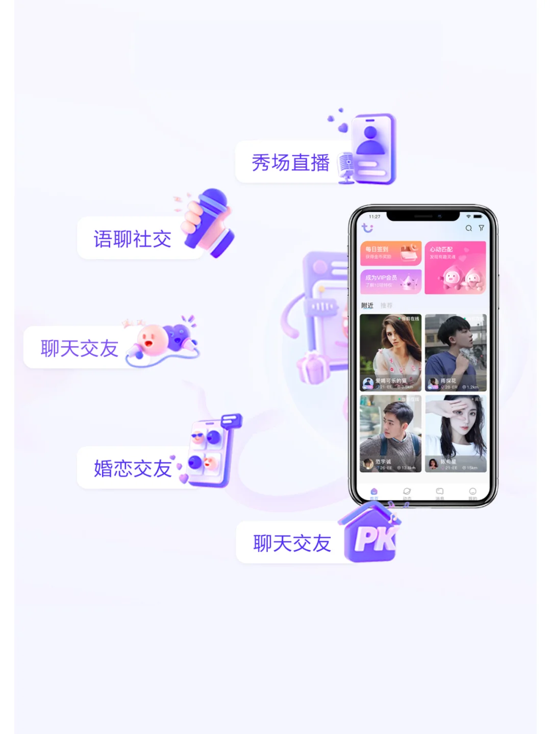 怎么采购成品源码？app源码到底值多少钱？