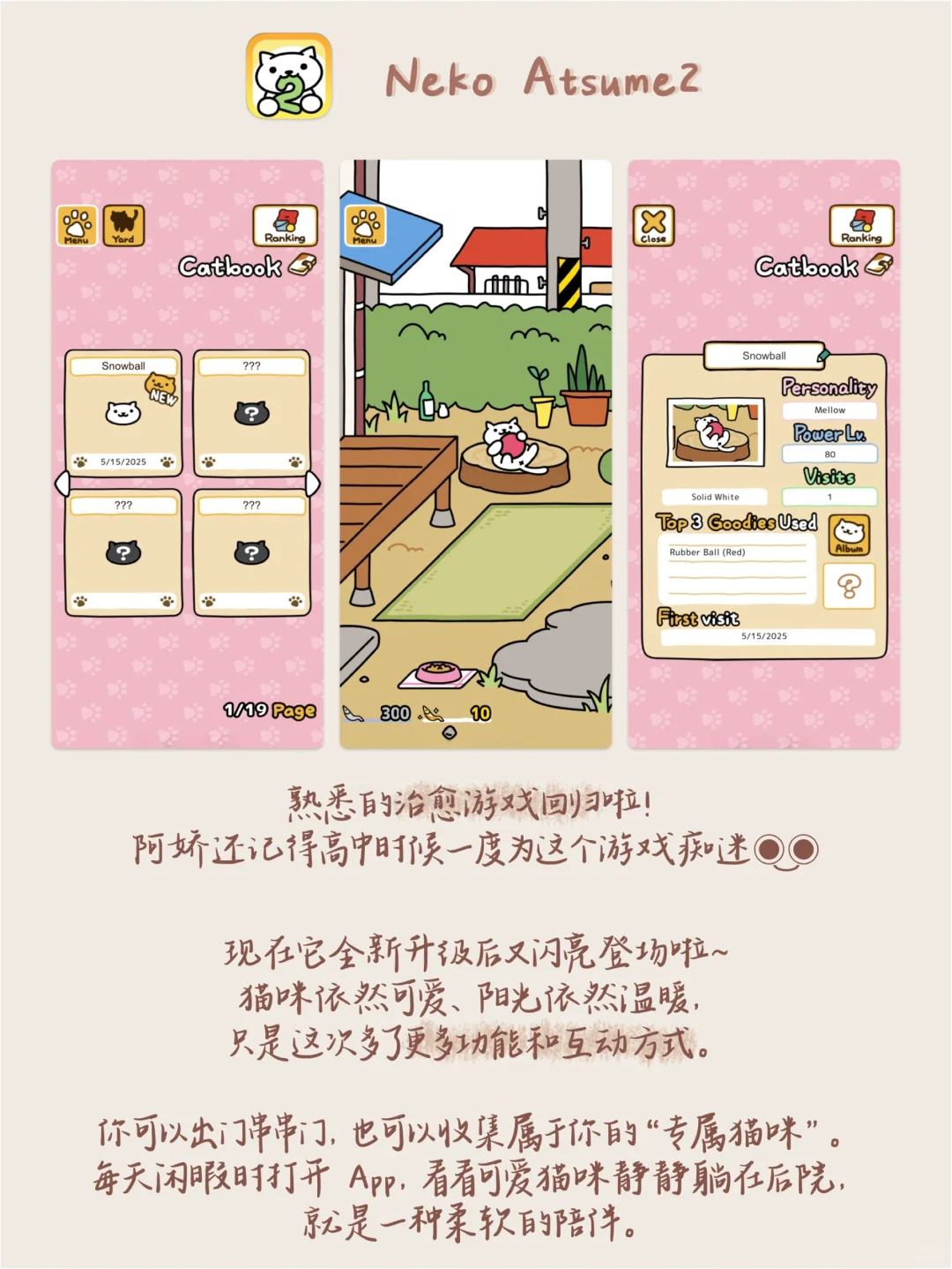 总要有一个治愈生活的小角落｜治愈app推荐