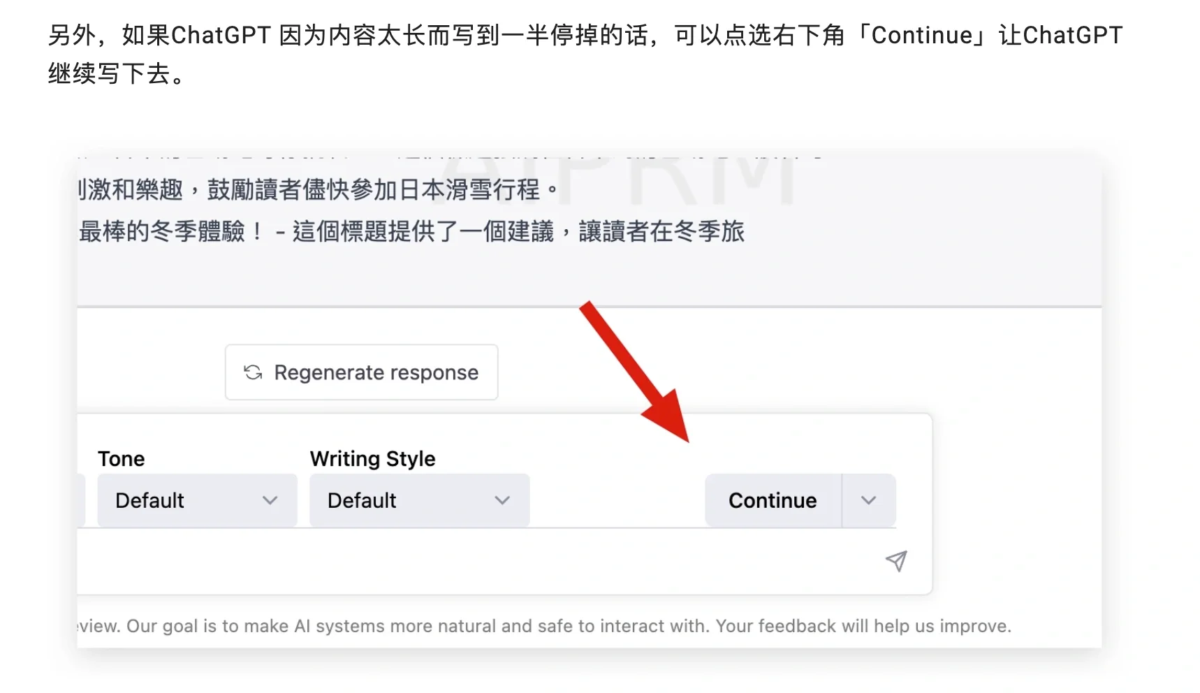今日分享 4.18 AIPRM 插件