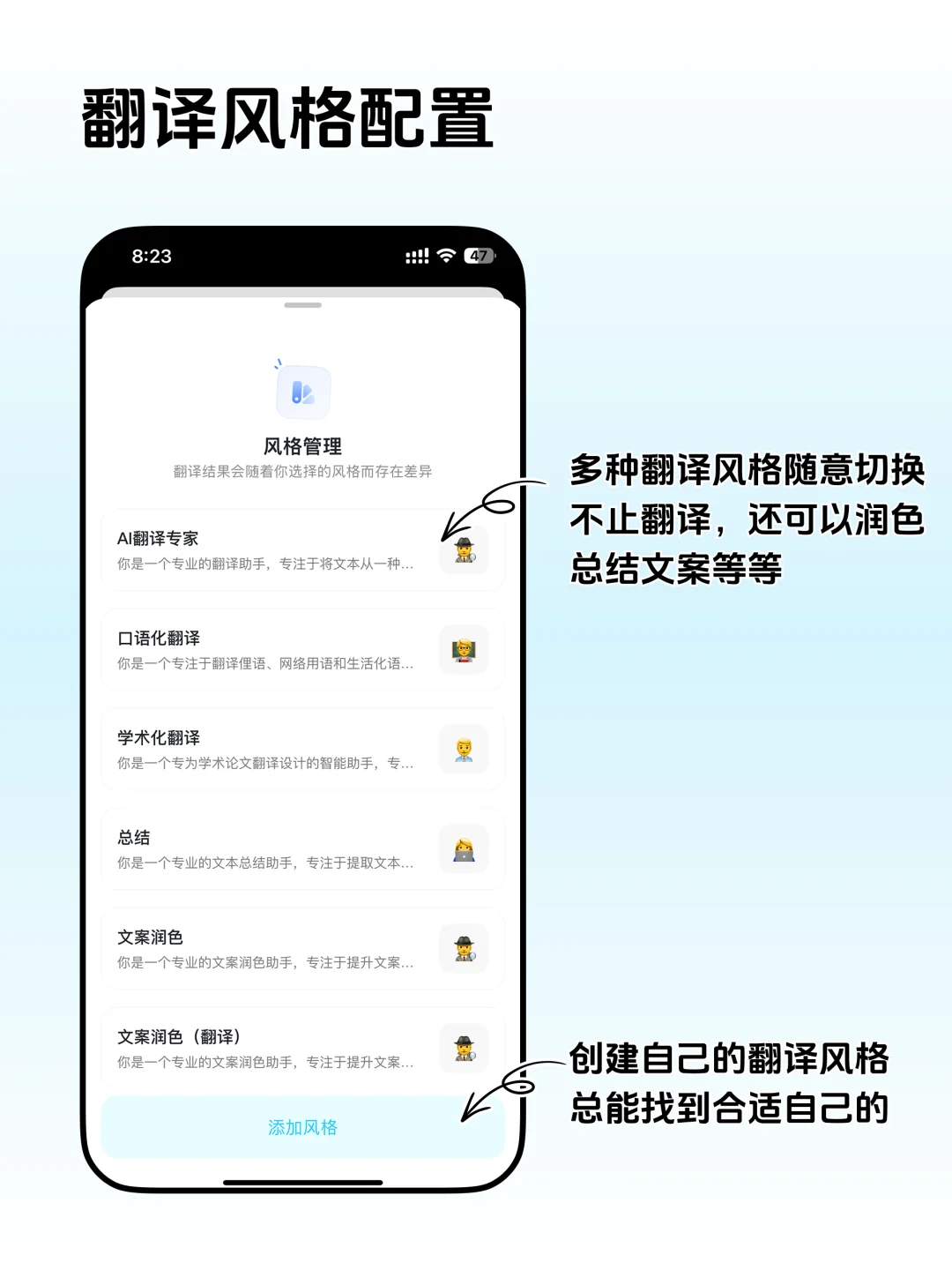 为了打破语言障碍，我做了个全局翻译APP