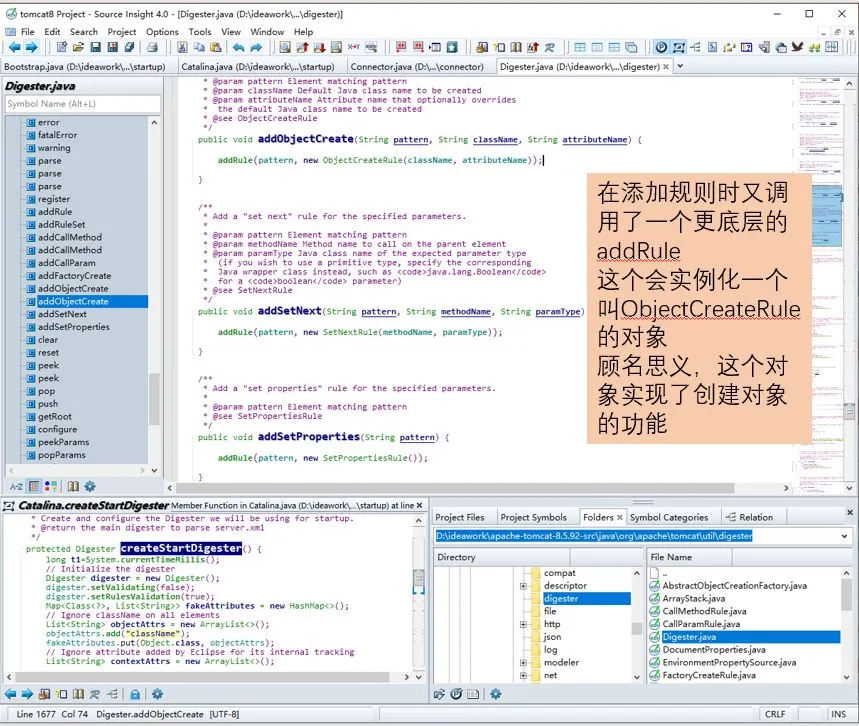 tomcat8启动过程源码分析