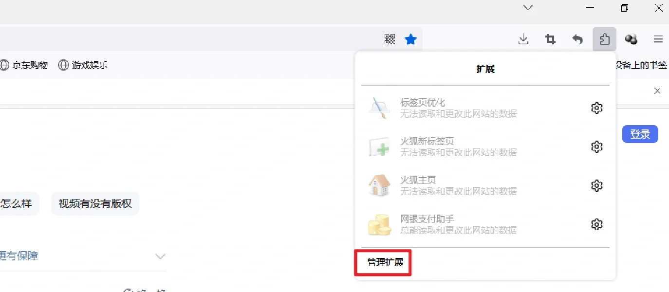免费下载视频音效—video download helper